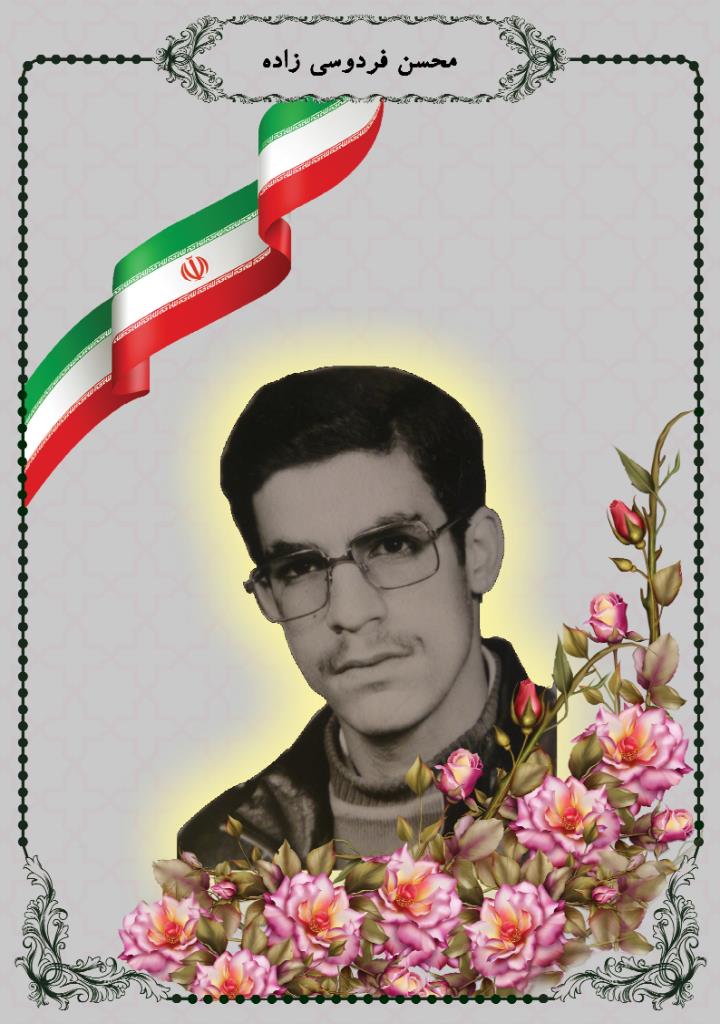 فاقد تصویر